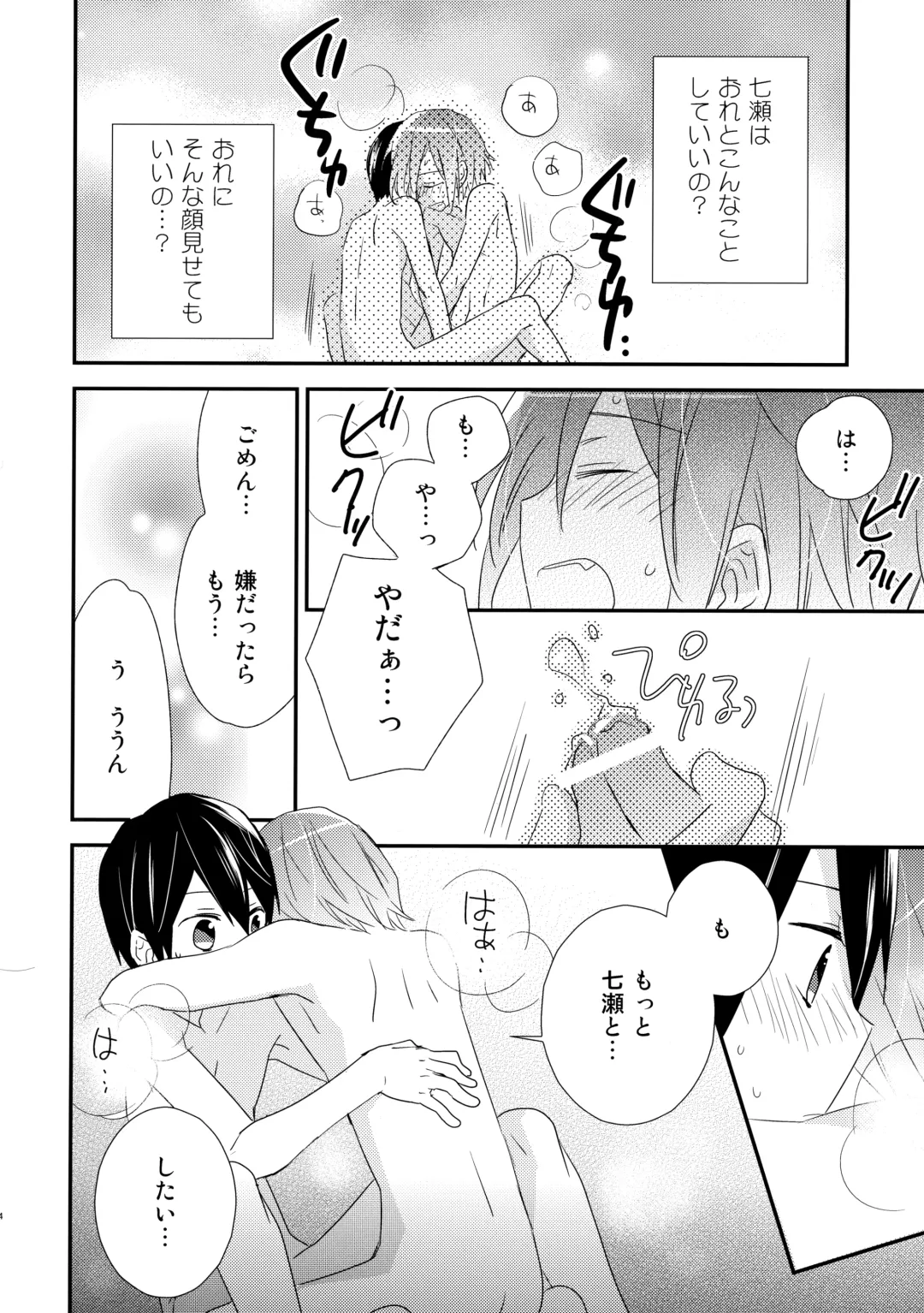 [Katagiri Atsuko] Shishunki Chuuihou Fhentai - Page 23