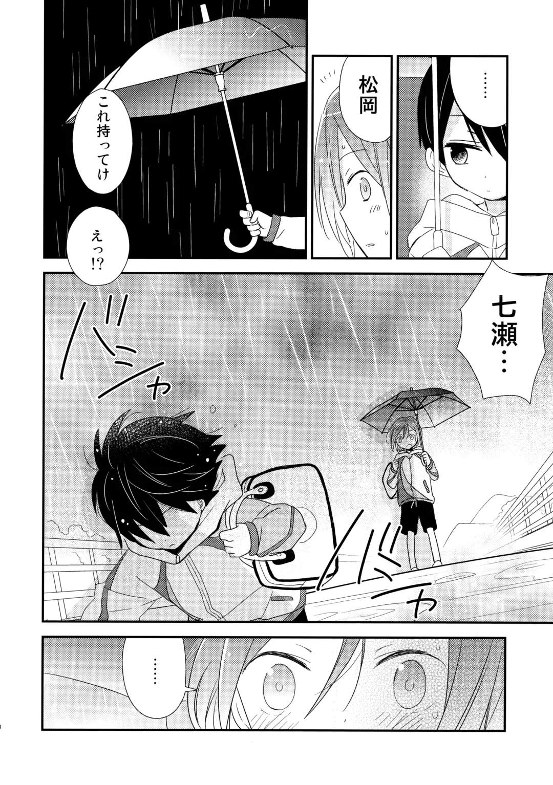 [Katagiri Atsuko] Shishunki Chuuihou Fhentai - Page 29