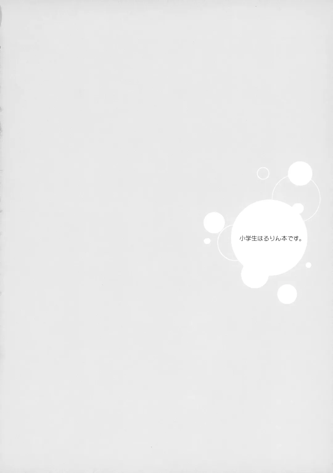 [Katagiri Atsuko] Shishunki Chuuihou Fhentai - Page 3