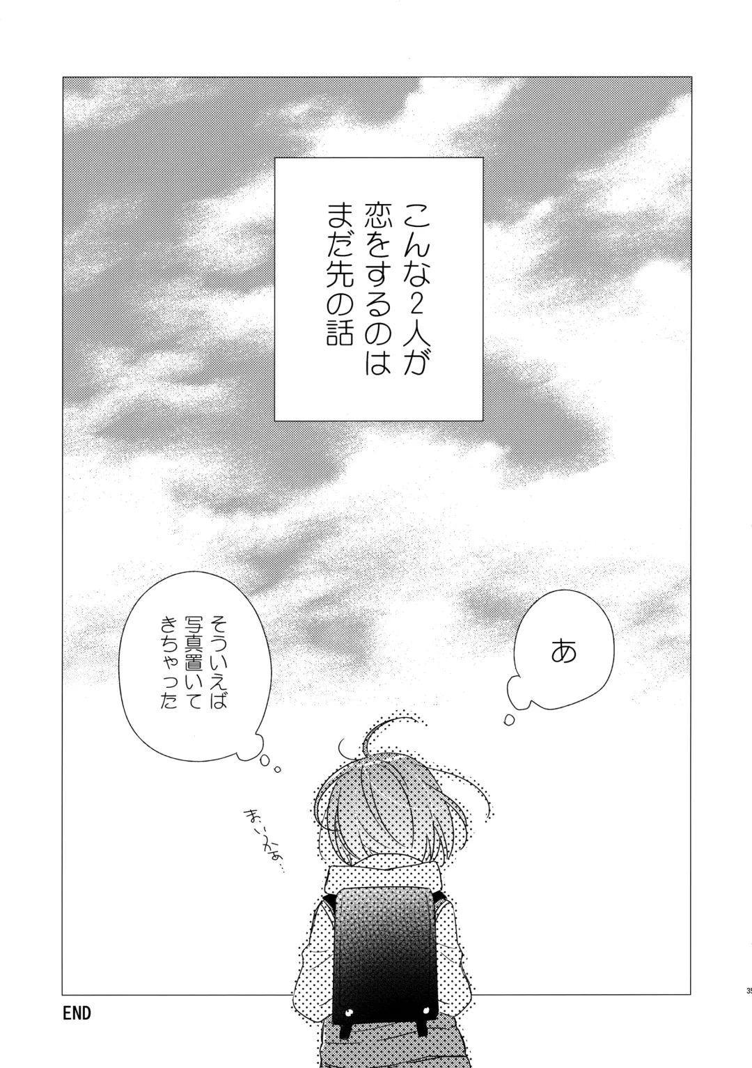 [Katagiri Atsuko] Shishunki Chuuihou Fhentai - Page 34