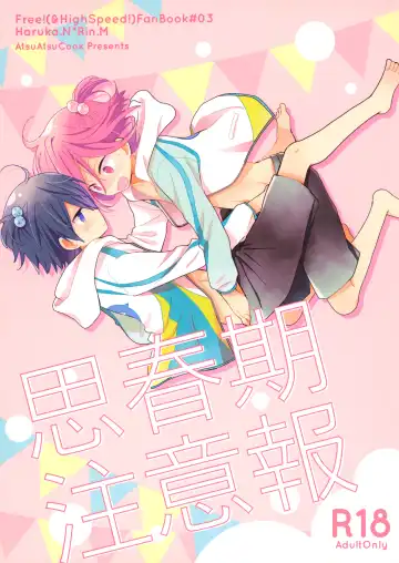 Read [Katagiri Atsuko] Shishunki Chuuihou - Fhentai