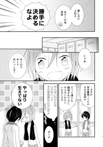 [Katagiri Atsuko] Shishunki Chuuihou Fhentai - Page 10