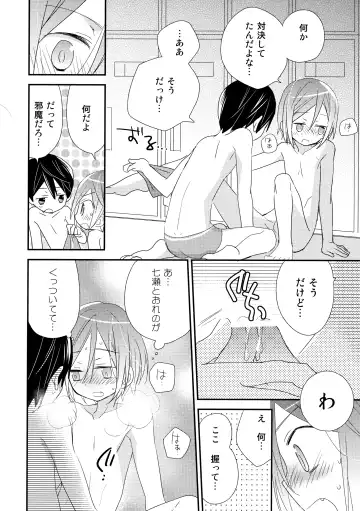 [Katagiri Atsuko] Shishunki Chuuihou Fhentai - Page 21