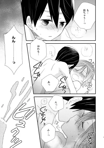 [Katagiri Atsuko] Shishunki Chuuihou Fhentai - Page 26