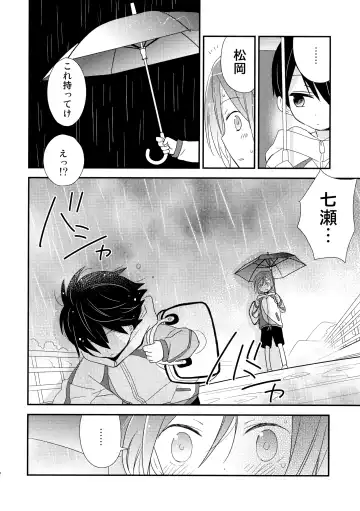 [Katagiri Atsuko] Shishunki Chuuihou Fhentai - Page 29