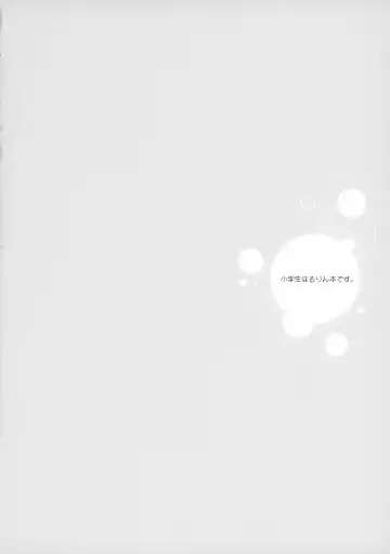 [Katagiri Atsuko] Shishunki Chuuihou Fhentai - Page 3