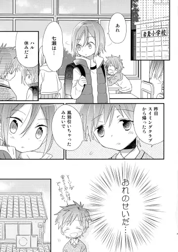 [Katagiri Atsuko] Shishunki Chuuihou Fhentai - Page 30