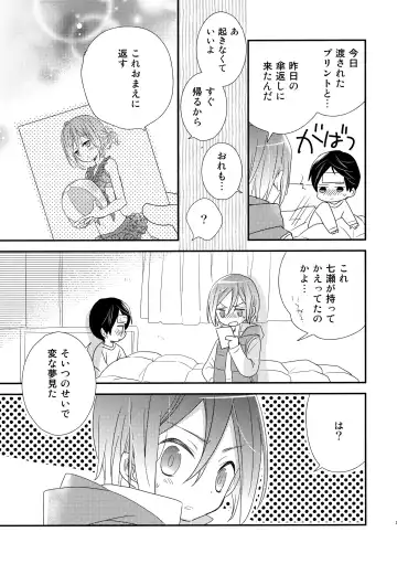 [Katagiri Atsuko] Shishunki Chuuihou Fhentai - Page 32