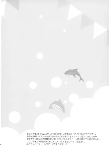 [Katagiri Atsuko] Shishunki Chuuihou Fhentai - Page 35