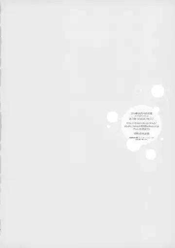 [Katagiri Atsuko] Shishunki Chuuihou Fhentai - Page 37