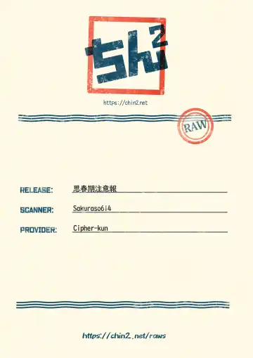 [Katagiri Atsuko] Shishunki Chuuihou Fhentai - Page 39