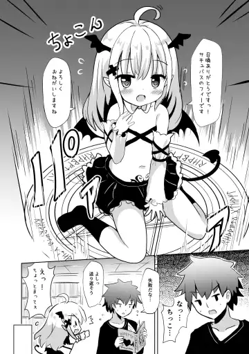 [Umi Suzume] Succubus-chan Shoukan Shitemimashita Fhentai - Page 5