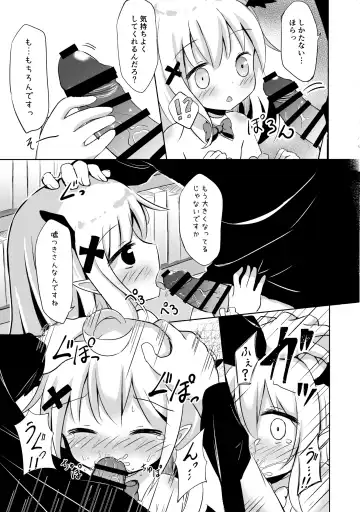 [Umi Suzume] Succubus-chan Shoukan Shitemimashita Fhentai - Page 8