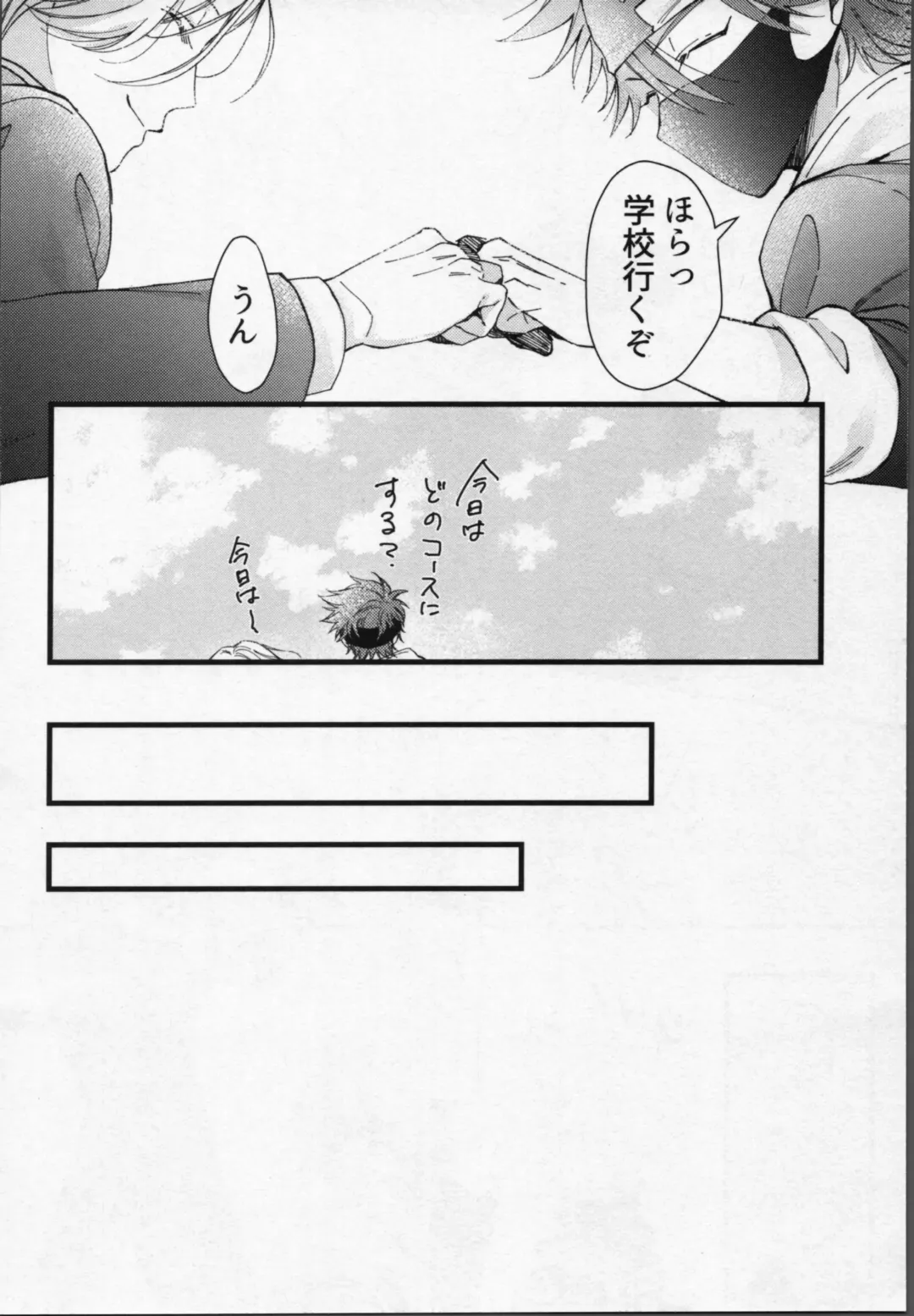 [Pal] Langa-kun wa Kiss ga Shitai! Fhentai - Page 13