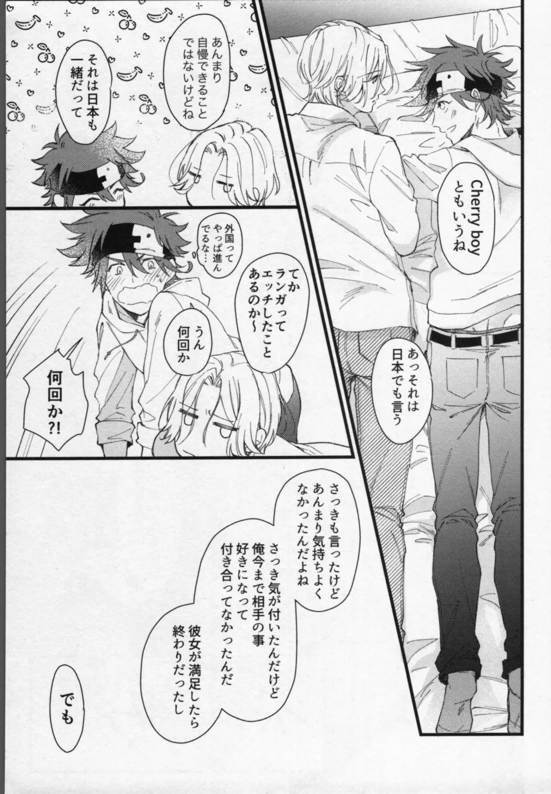 [Pal] Langa-kun wa Kiss ga Shitai! Fhentai - Page 20