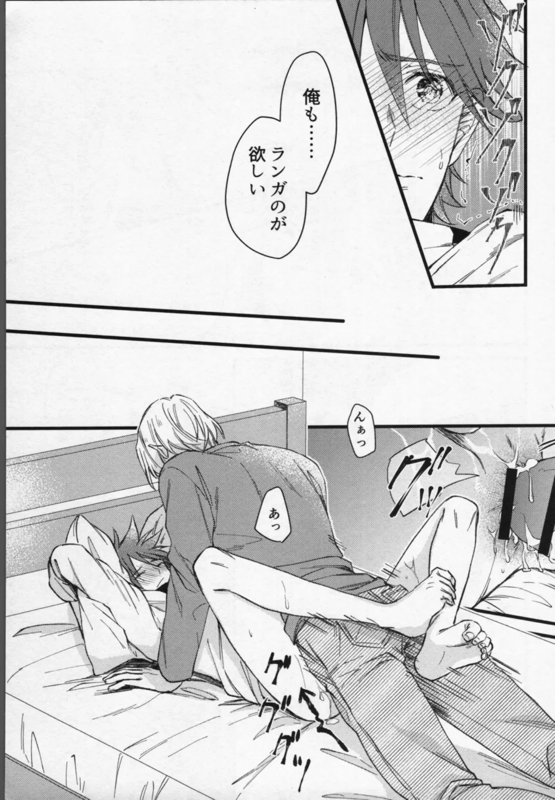 [Pal] Langa-kun wa Kiss ga Shitai! Fhentai - Page 26
