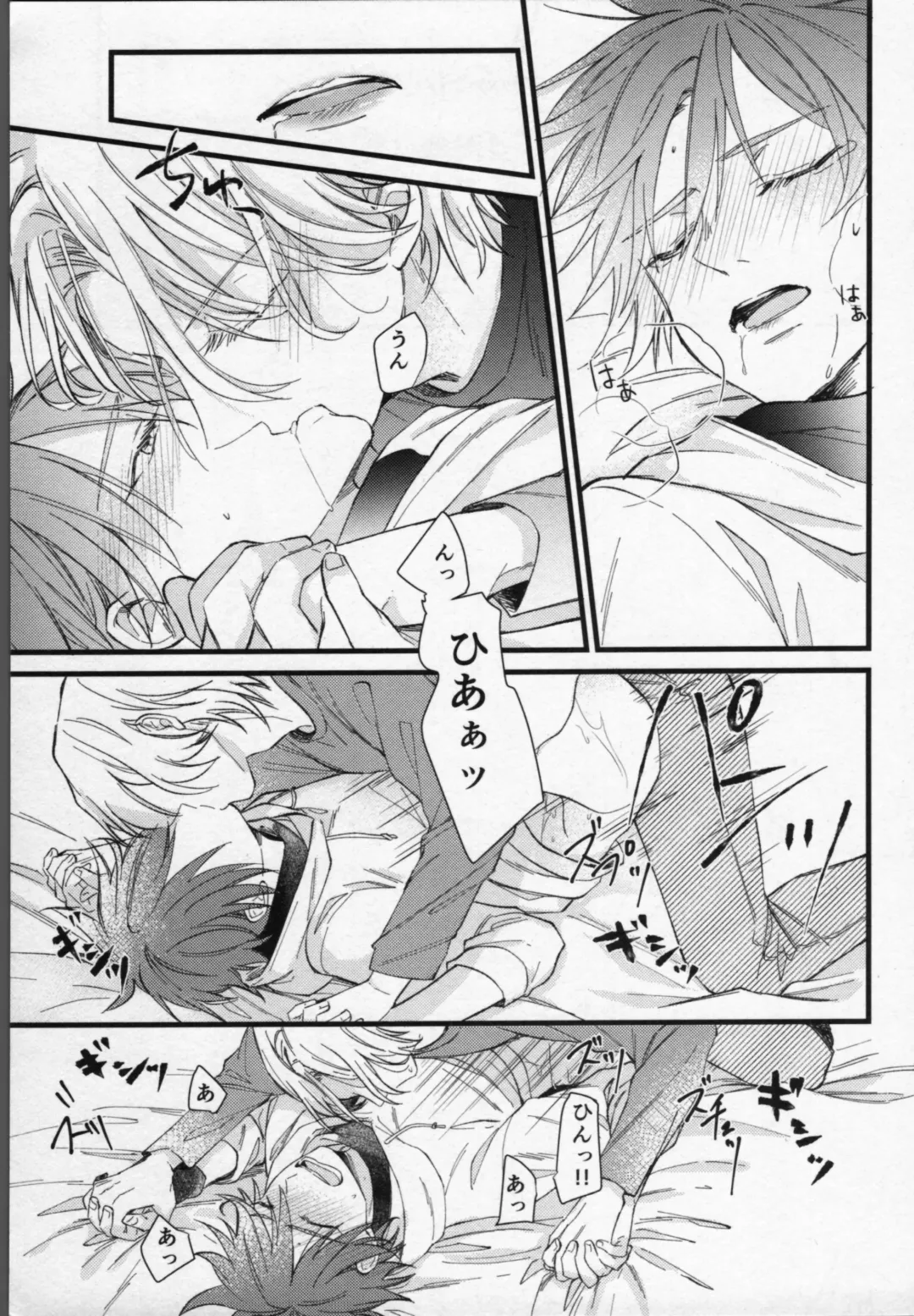 [Pal] Langa-kun wa Kiss ga Shitai! Fhentai - Page 28