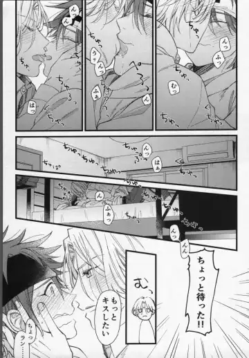 [Pal] Langa-kun wa Kiss ga Shitai! Fhentai - Page 18