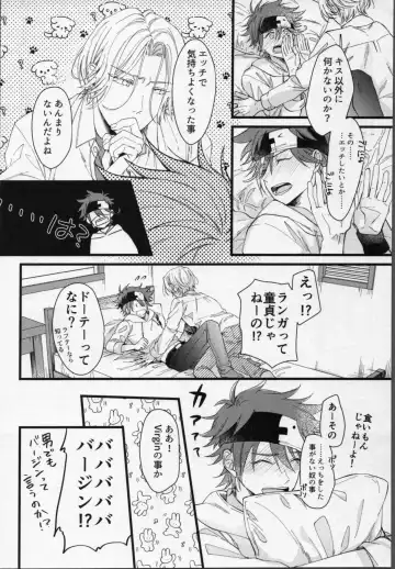 [Pal] Langa-kun wa Kiss ga Shitai! Fhentai - Page 19