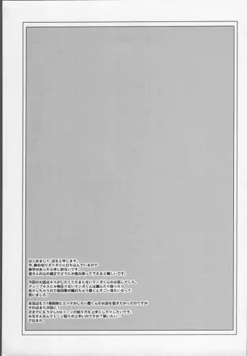 [Pal] Langa-kun wa Kiss ga Shitai! Fhentai - Page 32