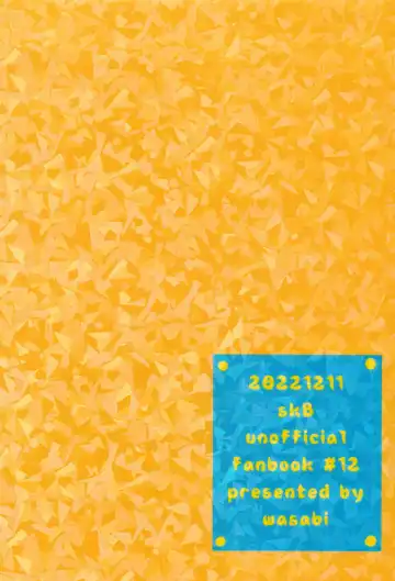 [Wasabi] Monster Nakimito! Fhentai - Page 12