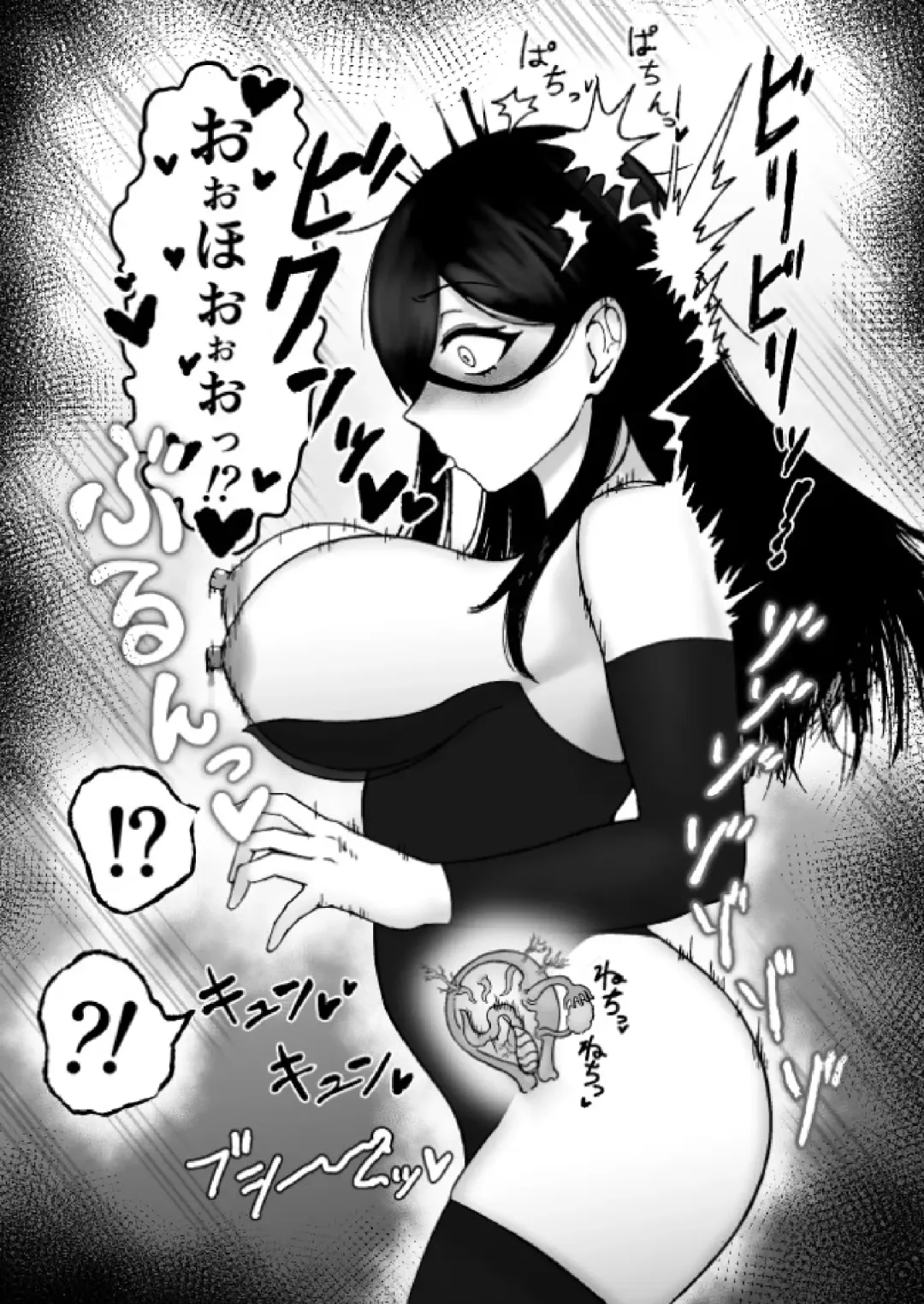 Majo ga Shokushuu to Mushi ni Kisei Sarete Shikyuu to Jinsei o Mechakucha ni Sareru Hanashi Fhentai - Page 13