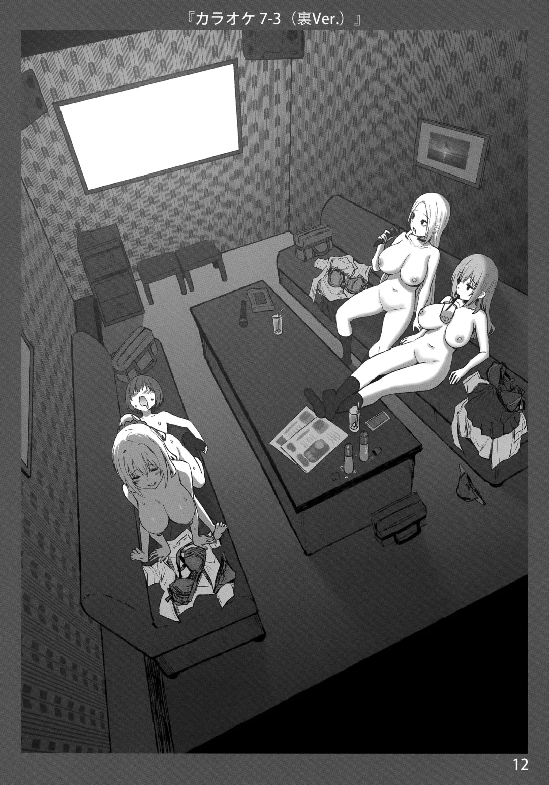 [Sky] Onee-chan to Torokeru Kimochi 3 Ura Ver. Fhentai - Page 12