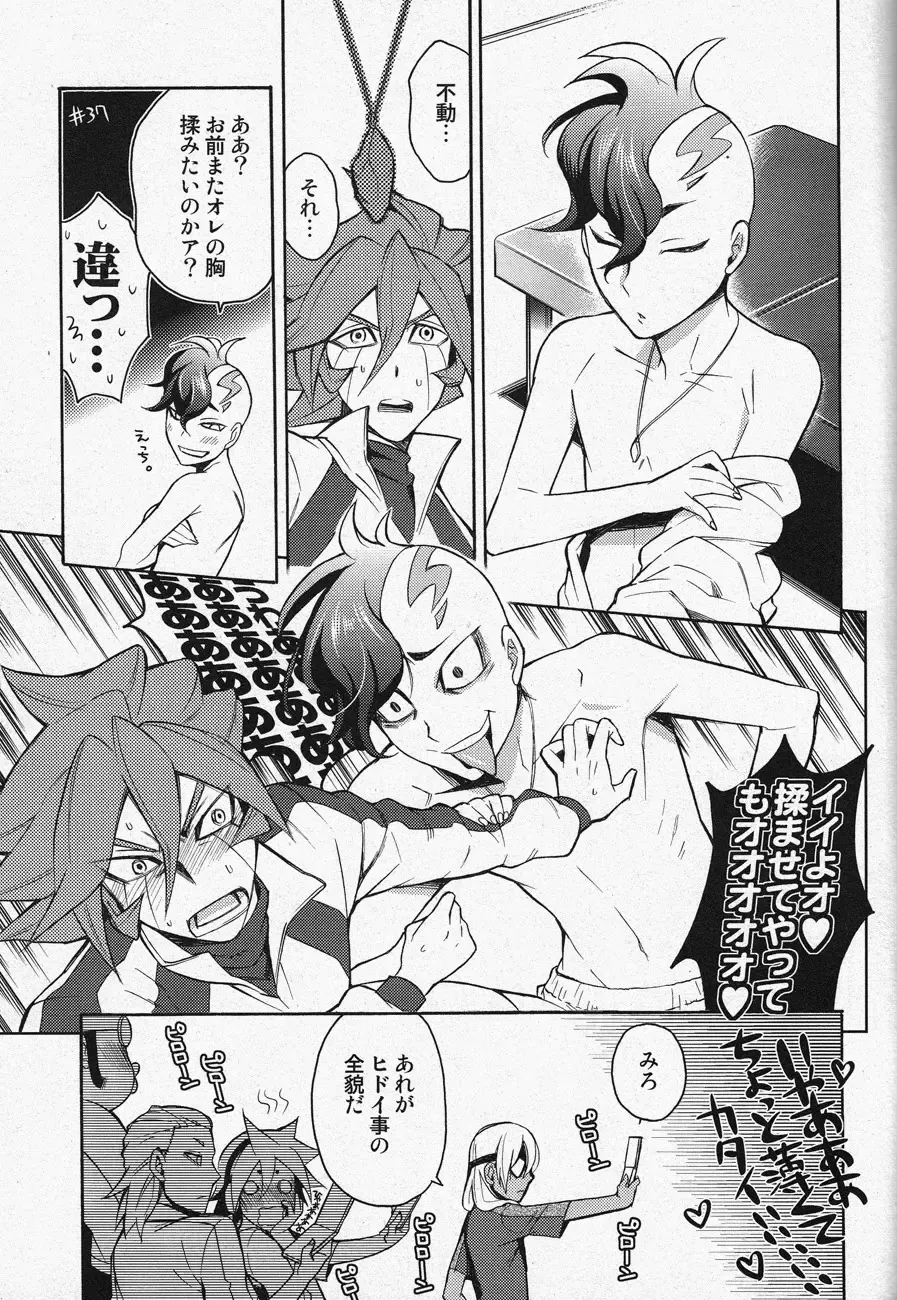 [Suke6] Death Locker 2 Gou Fhentai - Page 10