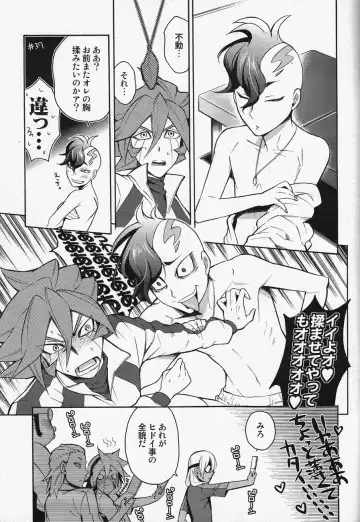 [Suke6] Death Locker 2 Gou Fhentai - Page 10