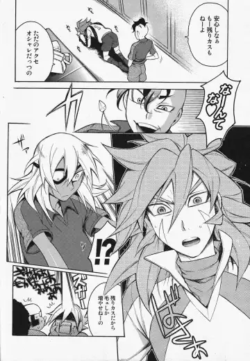 [Suke6] Death Locker 2 Gou Fhentai - Page 11