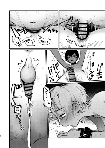 [Tairiku] Ichi-kun to Fuyu-kun ga Ori Ecchi Suru Hon Fhentai - Page 25