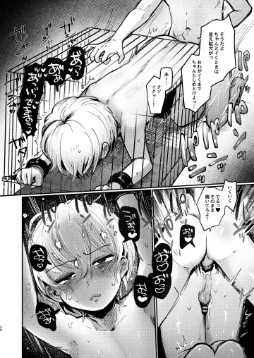 [Tairiku] Ichi-kun to Fuyu-kun ga Ori Ecchi Suru Hon Fhentai - Page 29