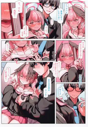 [Mitsu] Sensei H nano wa Ii desu yo ne Fhentai - Page 9