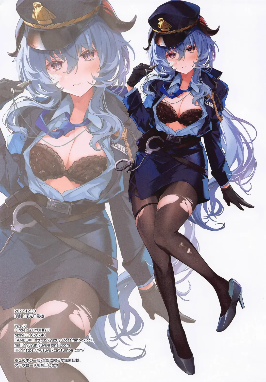 [Yuzuki] Icha Love Ganyu-sama ~Saimin o Soete~ Fhentai - Page 16