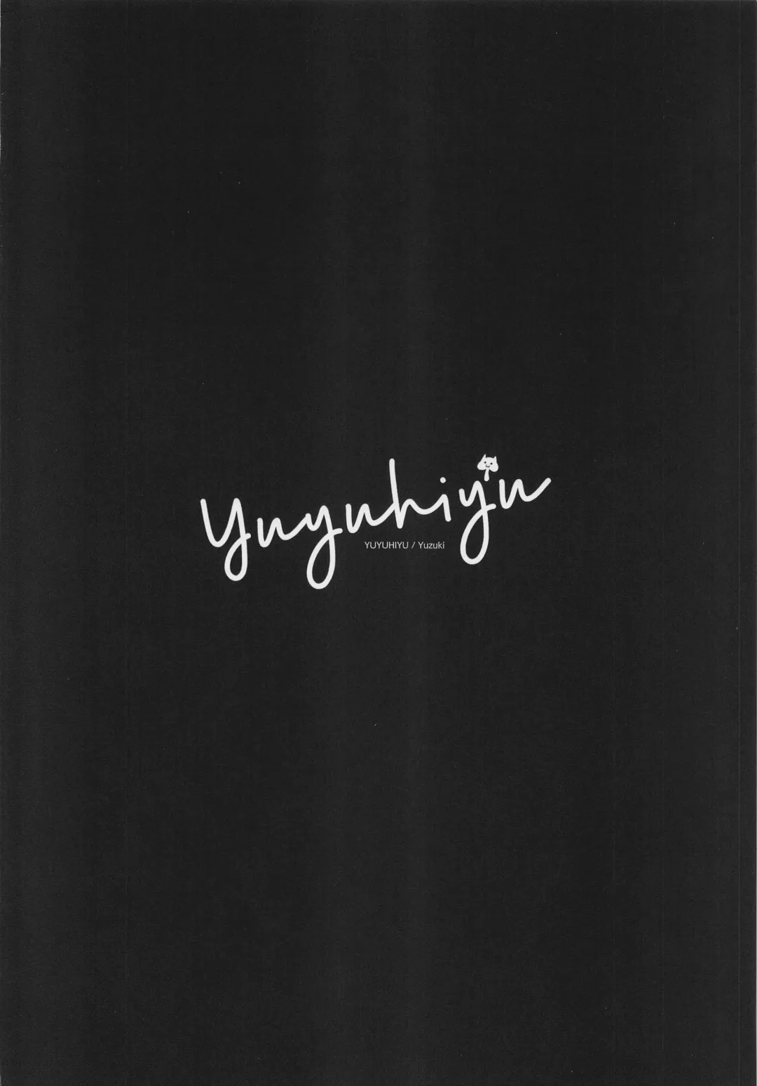 [Yuzuki] Icha Love Ganyu-sama ~Saimin o Soete~ Fhentai - Page 17