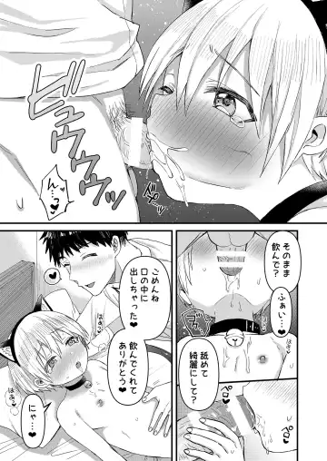 [Tori] Souta-nyan ni naru nyaa Fhentai - Page 10