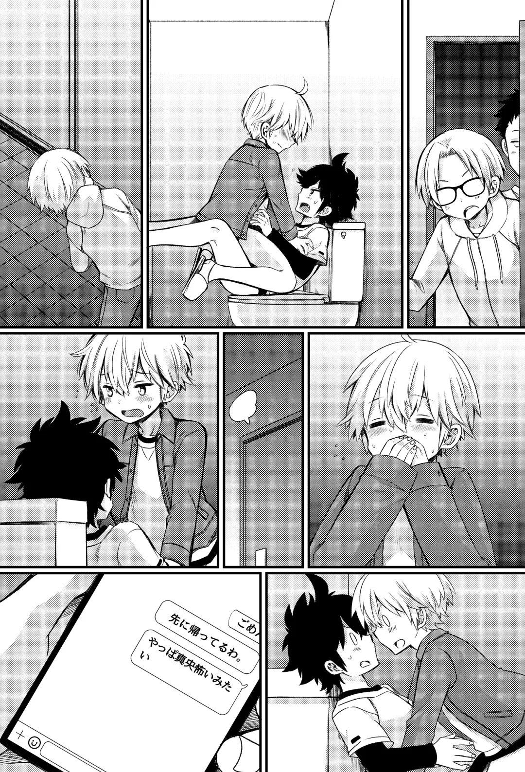 [Pocchi] Bokutachi no Ecchi na Danshi Ryouseikatsu ~Roommate to Yonayona xx Suru Hanashi~ Fhentai - Page 38