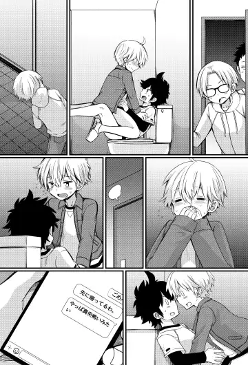 [Pocchi] Bokutachi no Ecchi na Danshi Ryouseikatsu ~Roommate to Yonayona xx Suru Hanashi~ Fhentai - Page 38