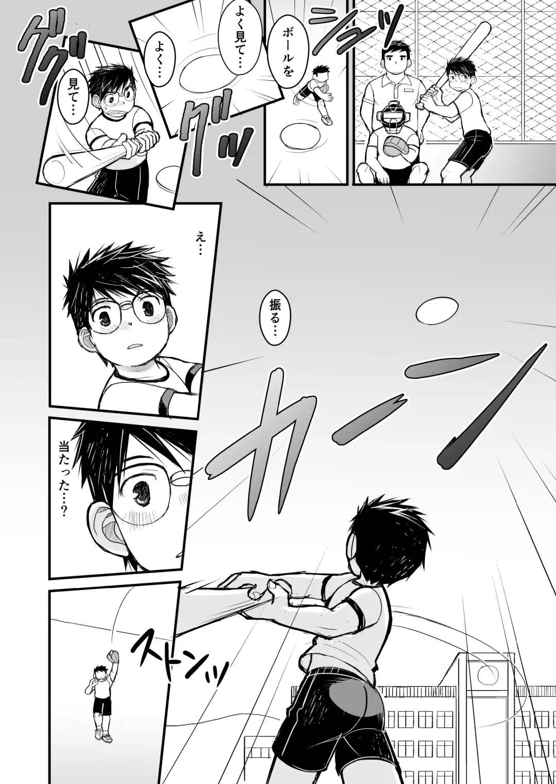 [Daihuku] Megane ni Cellophane Tape Fhentai - Page 22