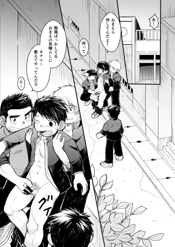 [Daihuku] Megane ni Cellophane Tape Fhentai - Page 3