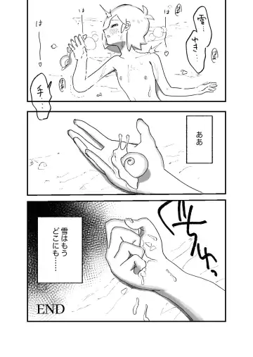 [Mimaru] Shounen Ninshin Sanran with Kagyuu Fhentai - Page 28