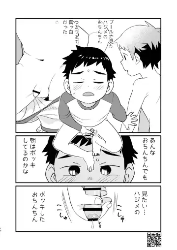 [A6] Linaria Fhentai - Page 10