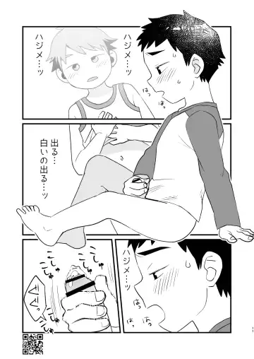 [A6] Linaria Fhentai - Page 11