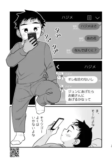 [A6] Linaria Fhentai - Page 15