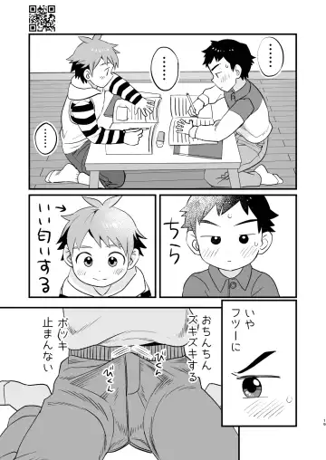 [A6] Linaria Fhentai - Page 19