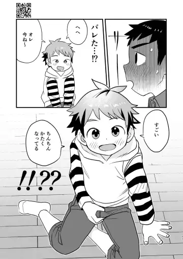 [A6] Linaria Fhentai - Page 21