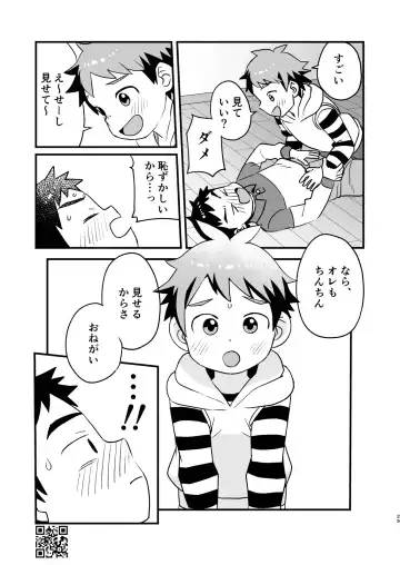 [A6] Linaria Fhentai - Page 29