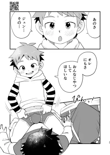 [A6] Linaria Fhentai - Page 35