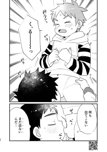 [A6] Linaria Fhentai - Page 38