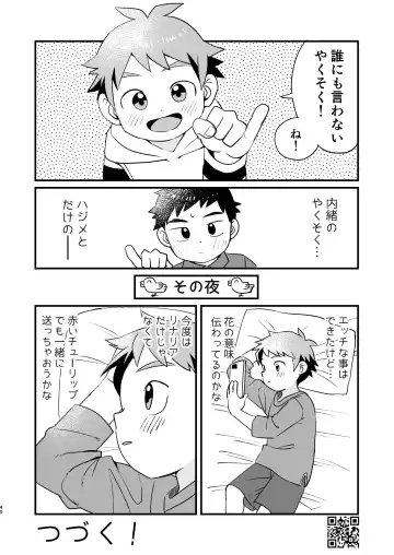 [A6] Linaria Fhentai - Page 40